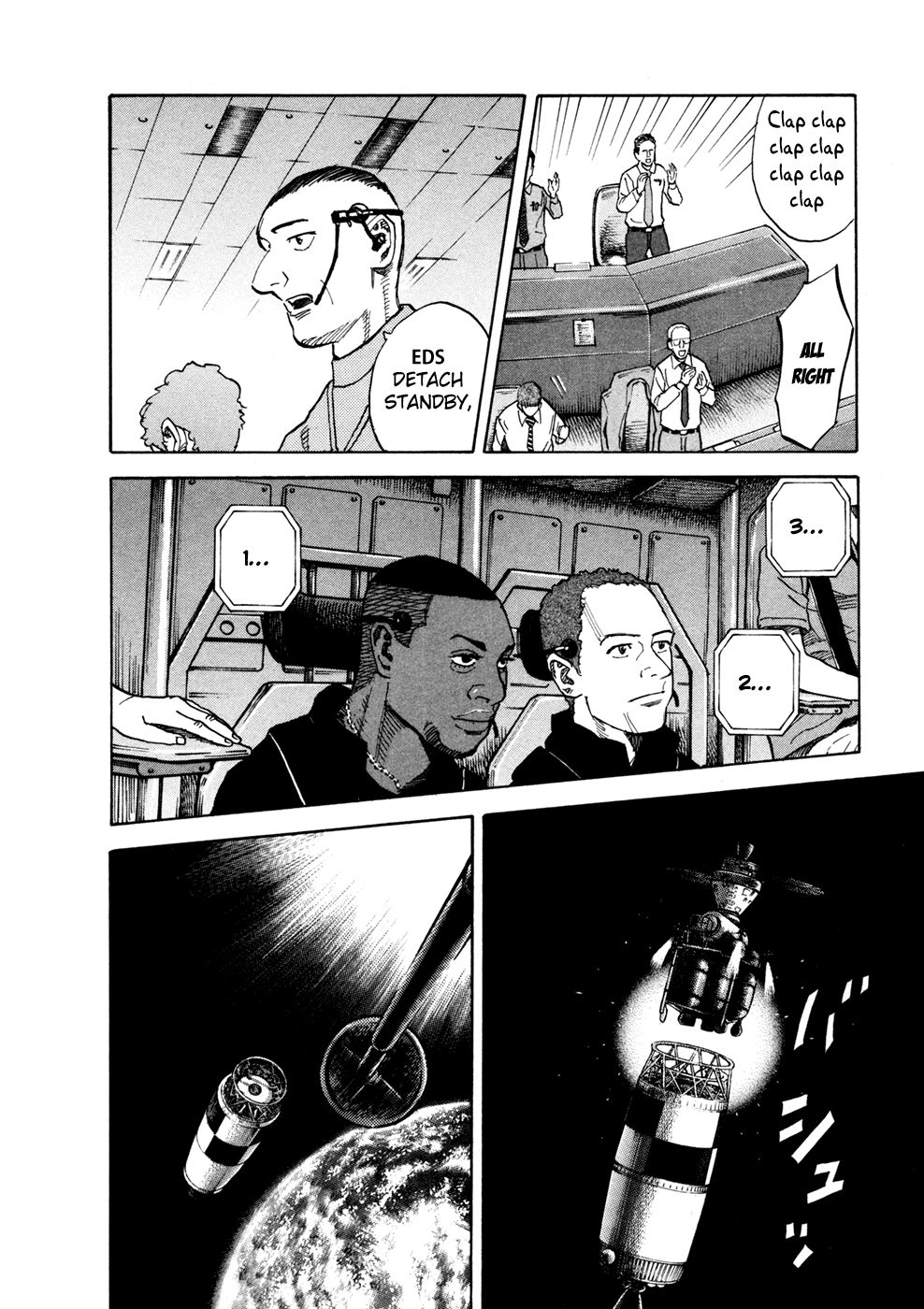 Uchuu Kyoudai Chapter 61 5